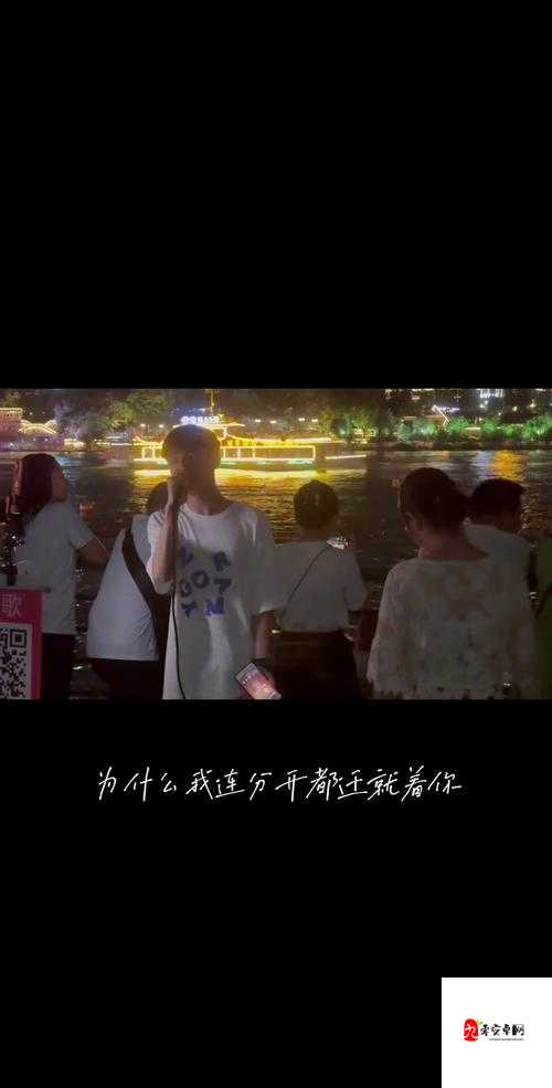 绝美背景音乐！抖音突然安静这首歌背后有故事
