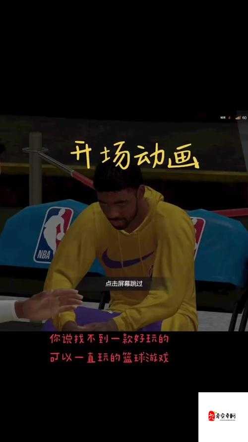 NBA2K14全明星赛后卡死？5步解决赛季跳过难题！亲测有效！