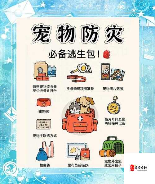 3天生存必备清单！这6件逃生配置让你多活30倍
