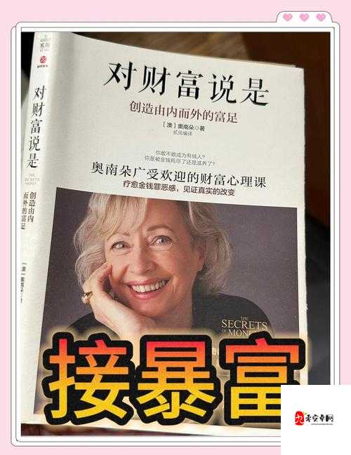 海岛大亨5暴富指南！零基础玩家必看的赚钱秘籍大公开