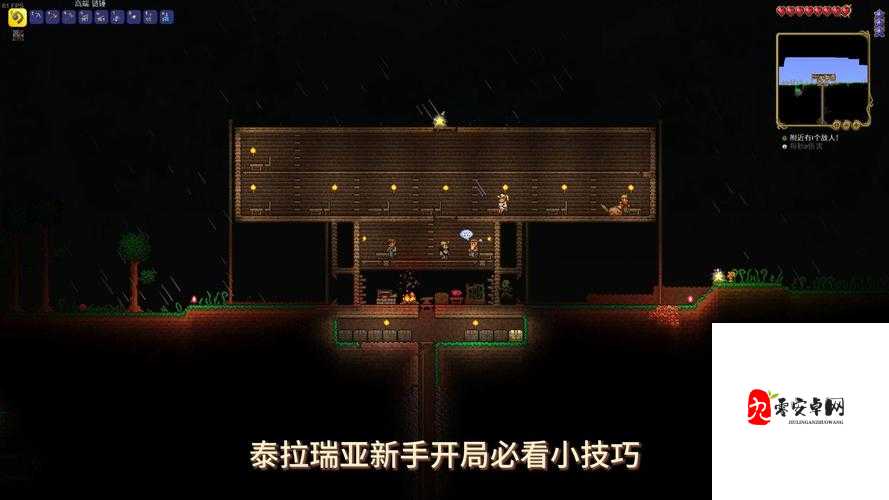 泰拉瑞亚翅膀获取必看！这5个方法让飞天梦想成真，绝了！