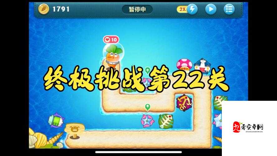保卫萝卜2冰川40零失误通关！保姆级视频攻略手把手教你抄近路