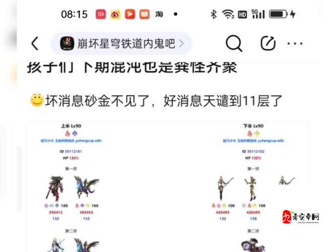 混沌与秩序试炼任务攻略！5个刷任务技巧让你效率翻倍刷爆奖励