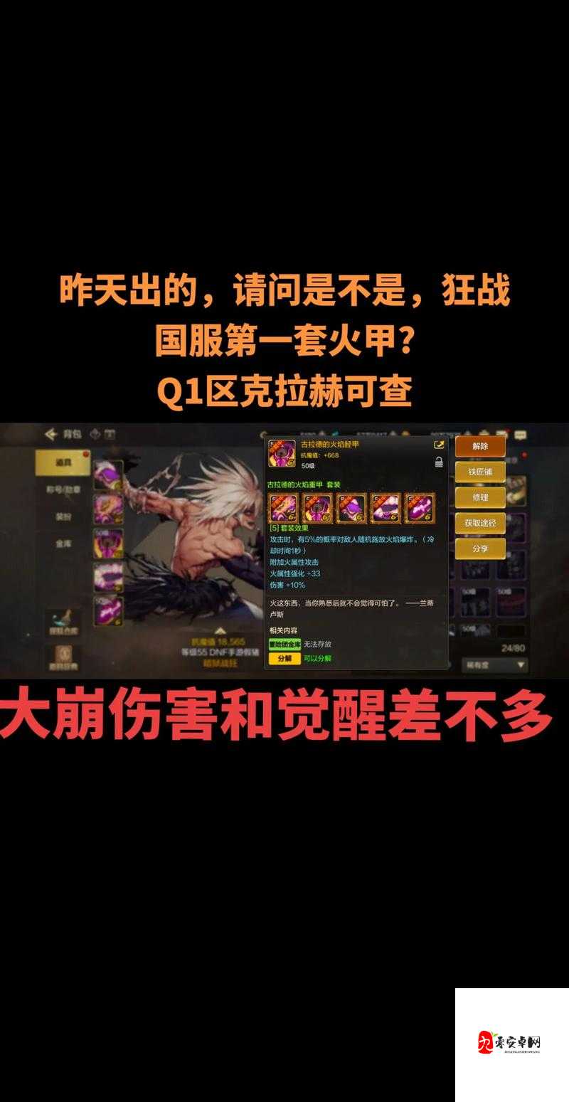 怒刷20遍血崩！零失误通关桌面地下城高难度地图的3招绝杀技巧