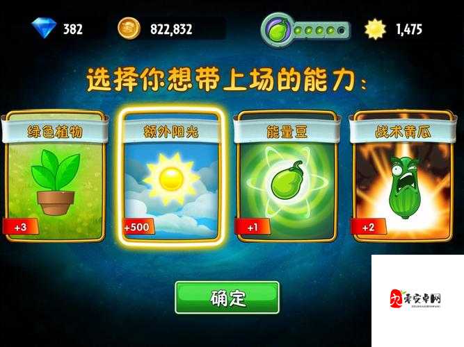 植物大战僵尸2无尽模式卡关？这份封神攻略让你轻松拿到全成就！