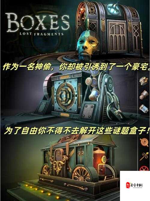 机械迷城监狱通关秘籍！手残党也能5分钟速通的保姆级攻略