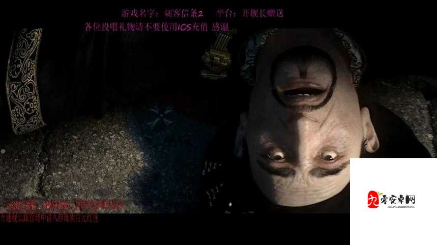 刺客信条2隐藏门终极攻略！手把手教你解锁惊喜彩蛋