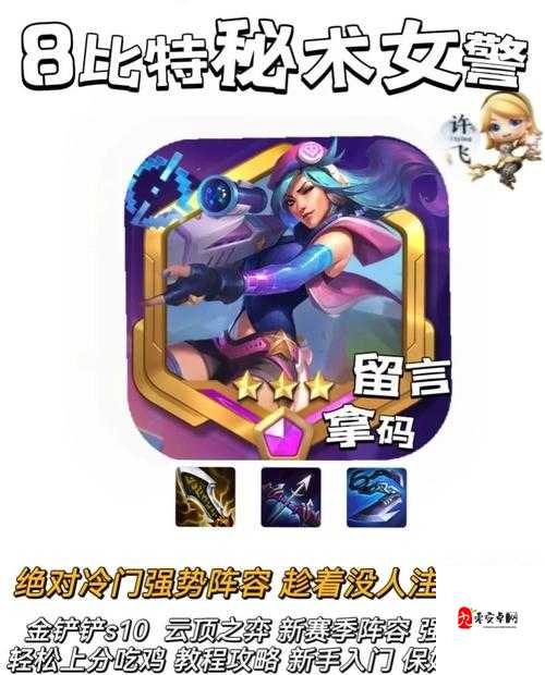 赛马大亨8配马绝杀攻略！爆肝整理的5大技巧助你秒变马主大佬