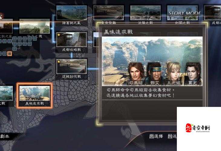 崩溃了？真三国无双7黑屏怎么办？5个超实用解决方案救场！