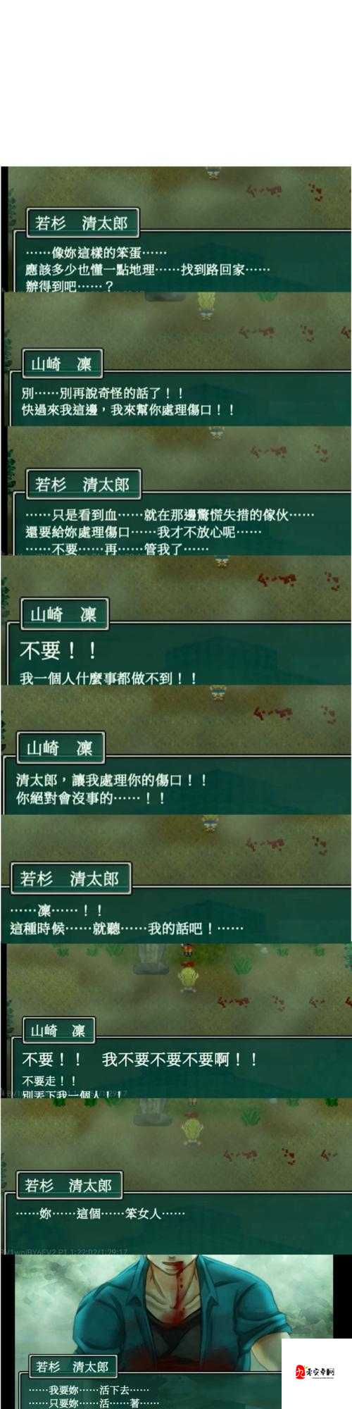 孢子结局解密！尖叫级隐藏路线+保姆级通关攻略手把手教你破局