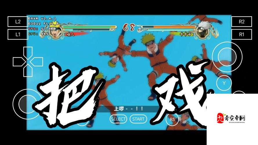 火影忍者究极风暴3联机掉线！这5招让你尖叫「终于解决了」！