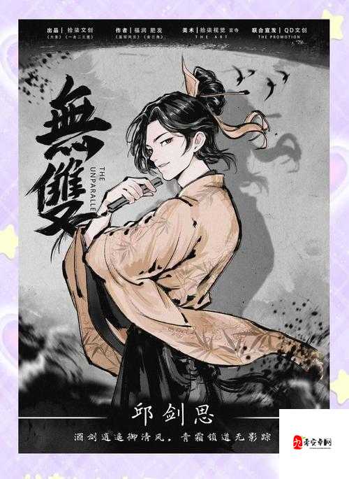 爆哭整理！金庸无双通关必看攻略，老玩家亲测有效！