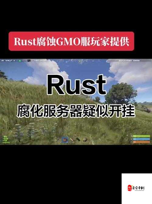 腐蚀RUST防爆房绝了！爆肝整理5个必学技巧，无人能攻破的天堂堡垒！