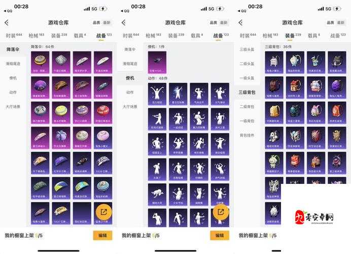 魔方世界装备大全！紫装秒变大佬？90+金装地图种子速刷攻略来了！