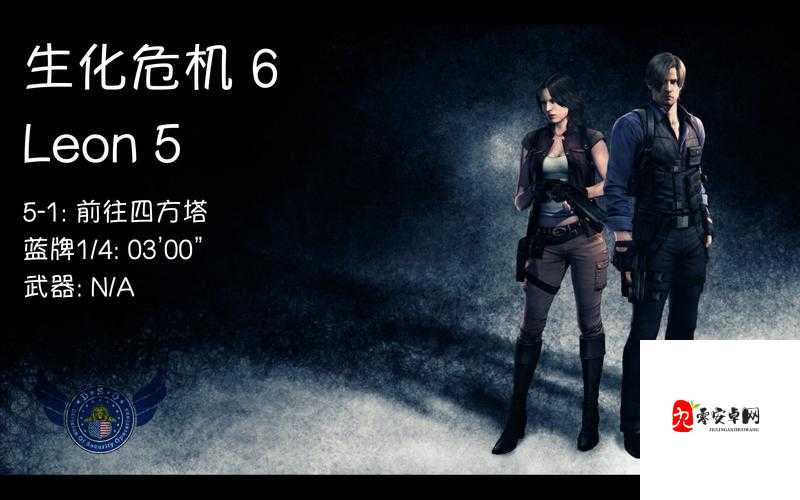 生化危机6崩溃全屏出错怎么办？5步修复技巧保你畅玩到底！