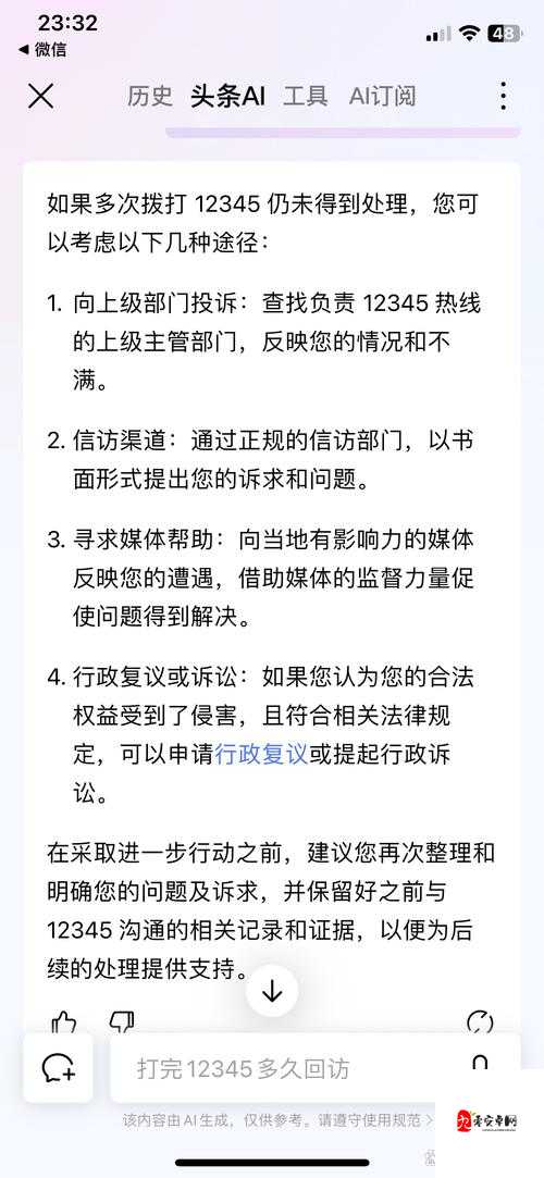 神偷4万花楼保保险箱密码全破解！卡关到崩溃？3步秒开攻略来啦