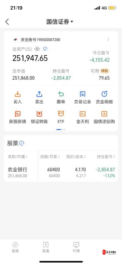 大富翁4股票玩法暴富秘籍！这5招让你赚钱比吃瓜还快