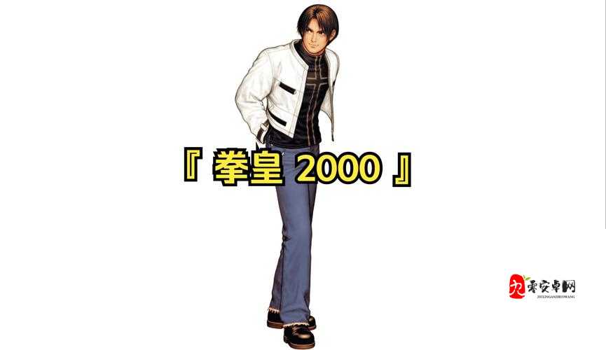 拳皇13草剃京封神技巧！3天掌握连招套路，实战秒变格斗大神！