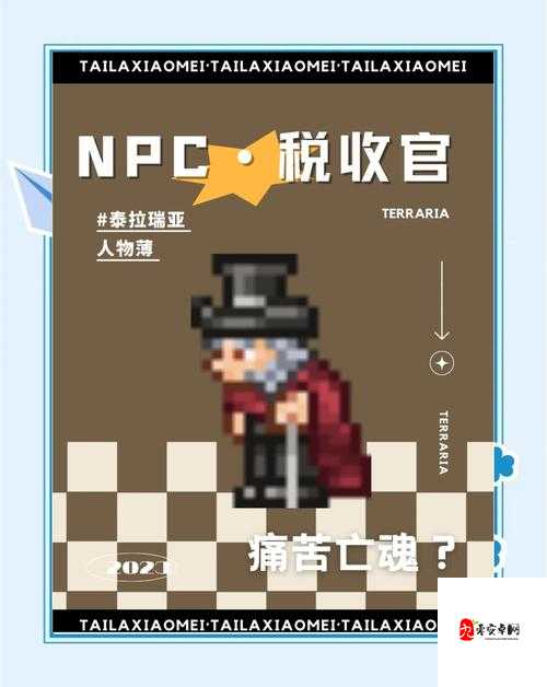 泰拉瑞亚刷钱方法绝了！闭眼操作5分钟，金币像瀑布一样流