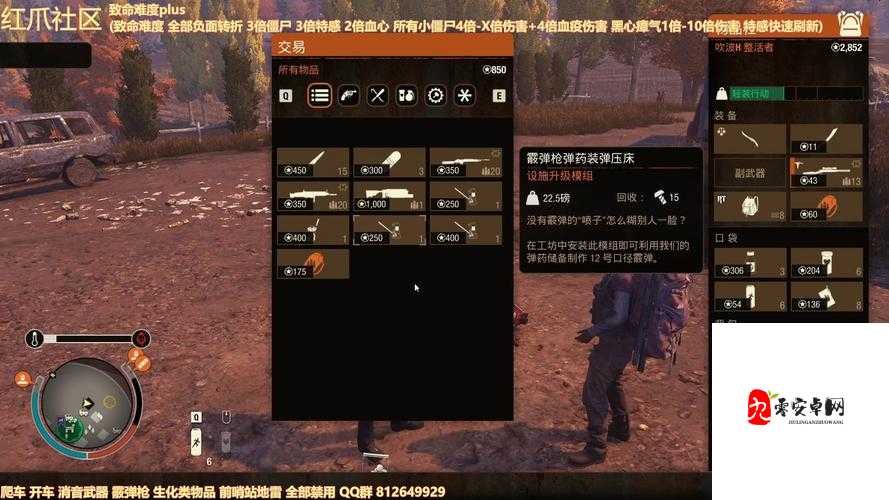 腐烂国度生存指南！90%新手不知道的战斗绝招+基地选址神级技巧