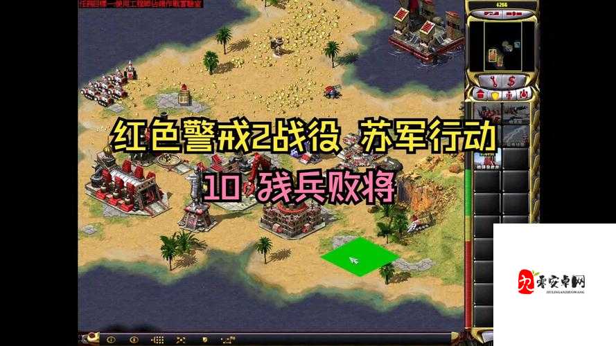 维多利亚2部队红绿色实战必看！手残变战神的爆杀技巧大公开