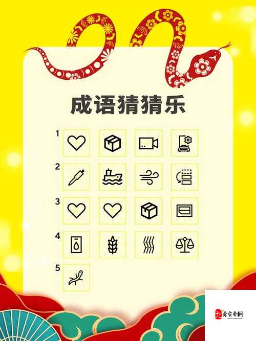 疯狂猜成语魔方题答案全曝光！这题难倒90%玩家的隐藏技巧大揭秘