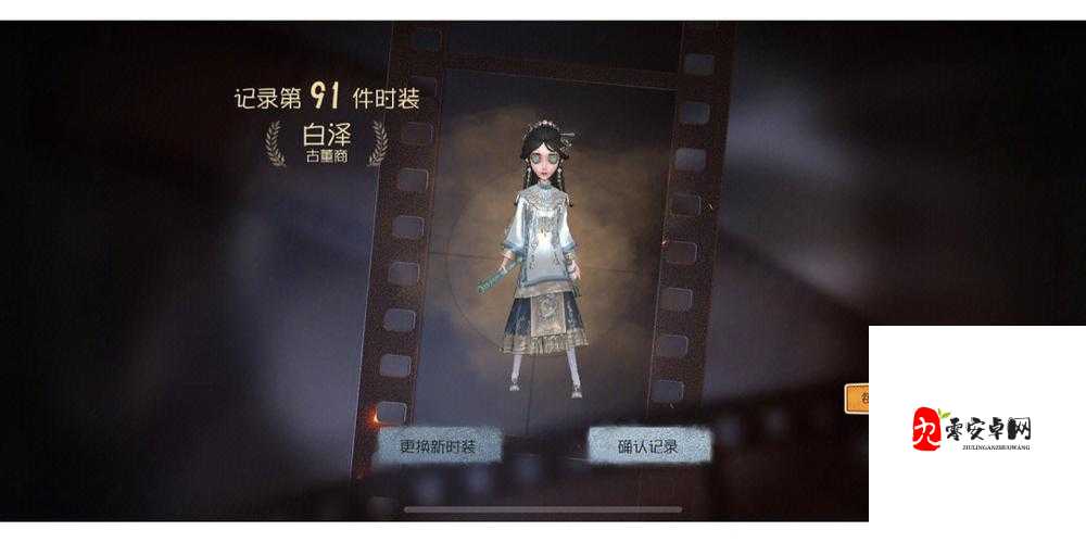 爆肝整理！武林群侠传藏宝岛必看攻略，轻松拿走绝版珍宝
