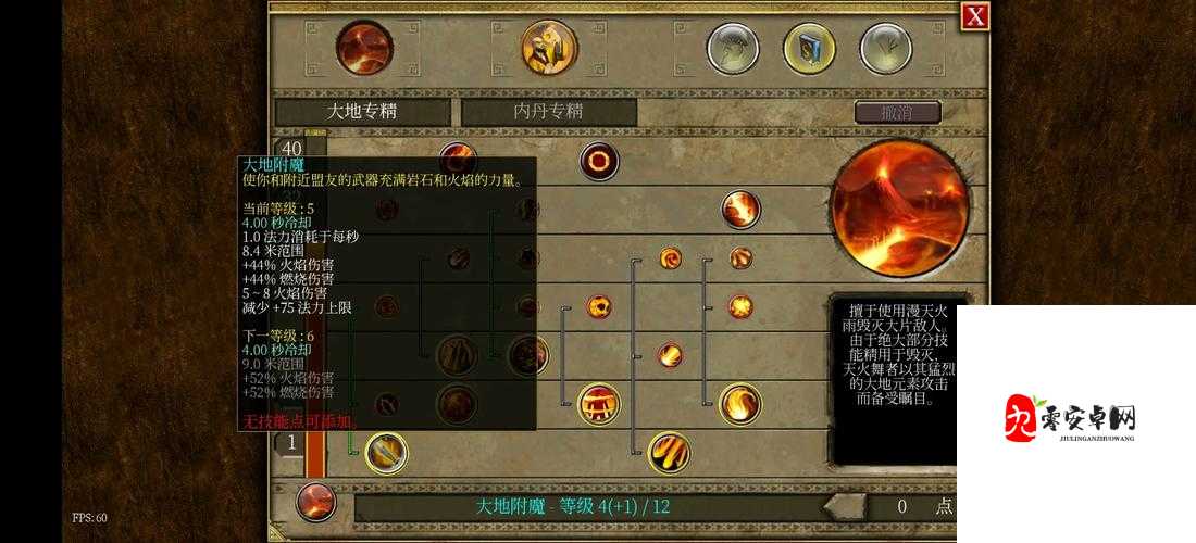 泰坦之旅冰晶流开局必看！5个冷门技巧让你秒变大佬