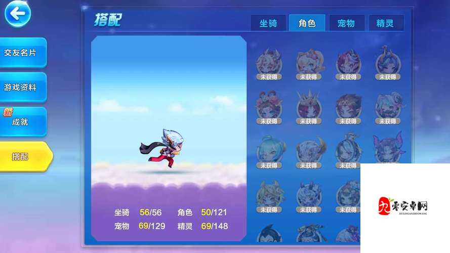 满级账号崩溃瞬间！天天酷跑更新失败怎么办，老玩家亲测有效