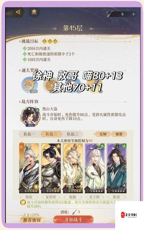爆哭推荐！地牢传奇速通攻略，零失误通关秘诀大公开！
