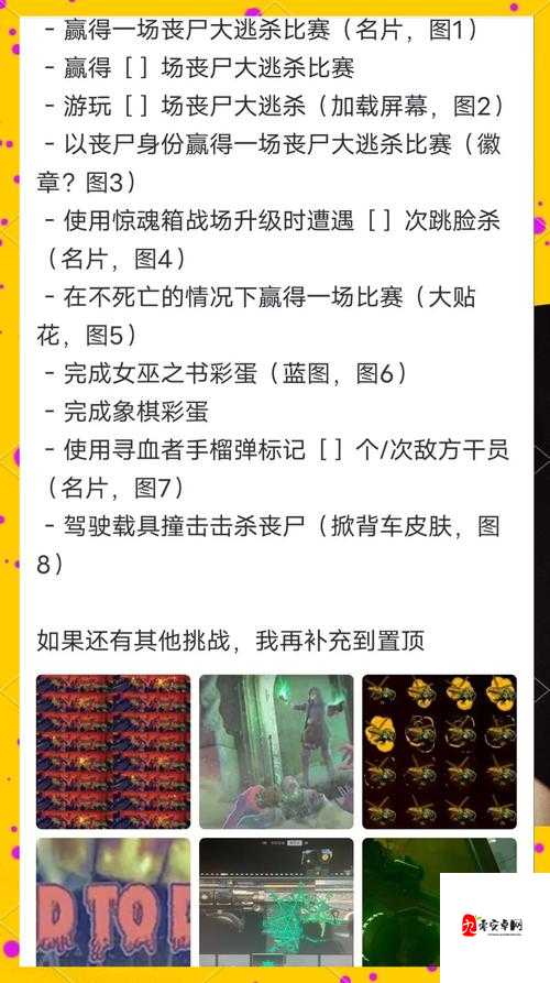 必看！黑魂2双隐藏戒指绝密位置+保姆级全流程攻略