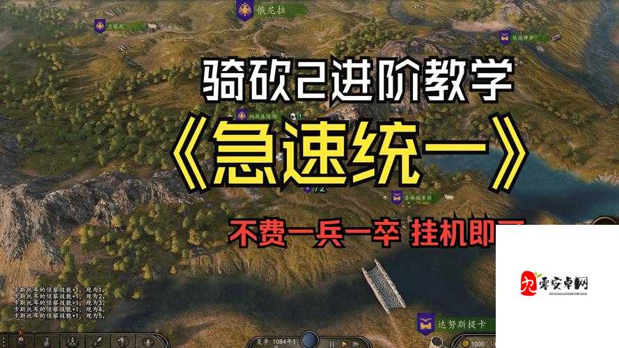 骑马与砍杀爆肝整理！手把手教你添加新国家文件，秒变战力天花板！