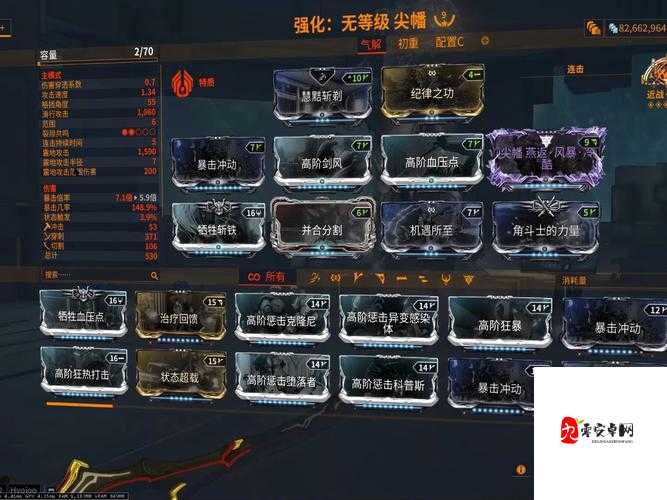星际殖民生存必备！护盾装甲逆天防御全解析