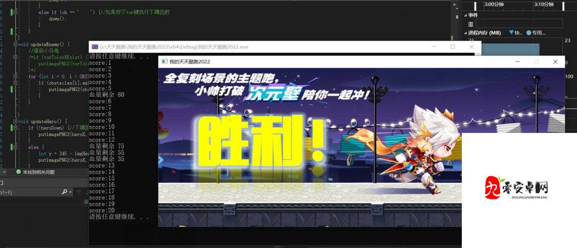 天天酷跑109信合模式必看！超强技巧助你秒变大佬
