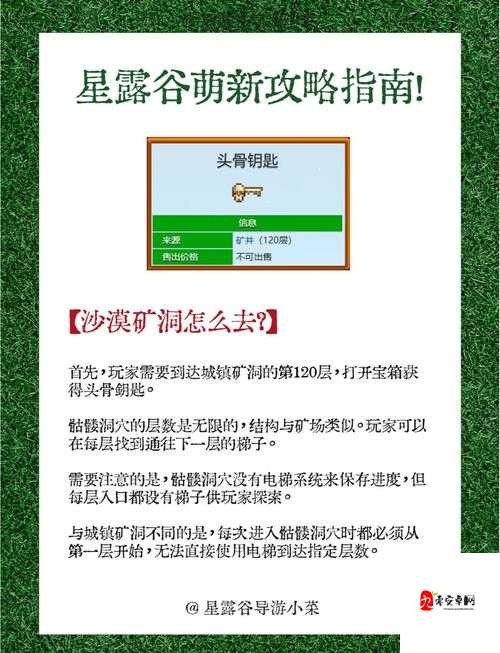 爆肝整理！星界边境矿石全攻略，秒懂隐藏出处+绝版配方！