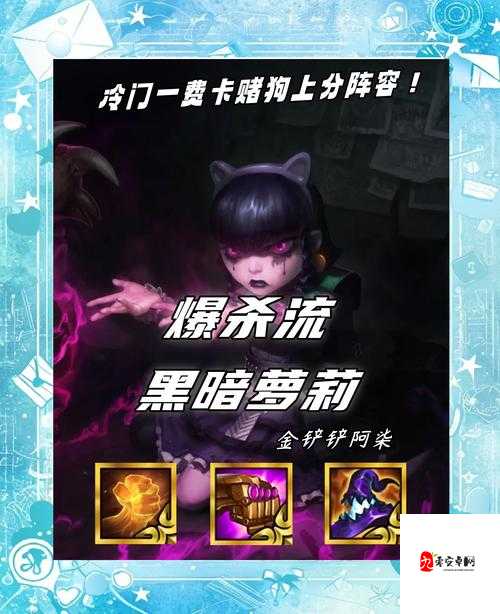 爆肝实测！安妮第三阶段通关绝招，30分钟速通不卡关必看！