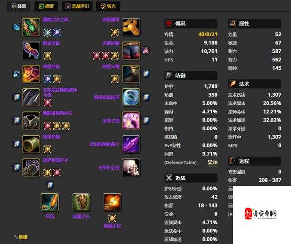 魔能武器附魔+魔法选书全攻略！开局必看的血泪总结