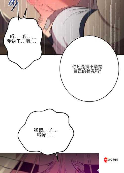 欲望之书攻略(二)暴走教程！解锁隐藏路线必看