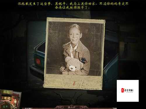 爆哭推荐！黑暗街巷半影汽车旅馆攻略一隐藏路线全公开