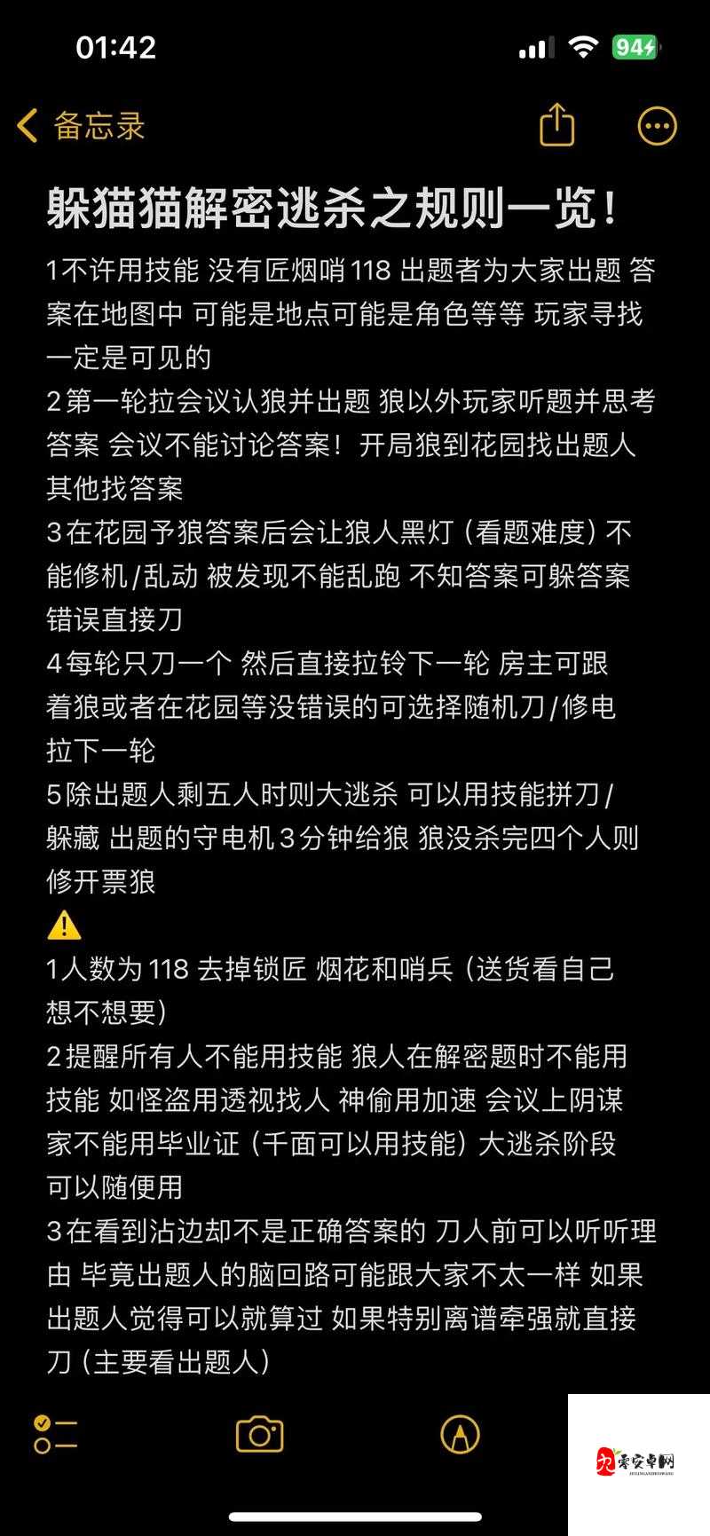 秘密潜入1绝了！敌人不攻击的冷门技巧，手残党秒变潜入王者