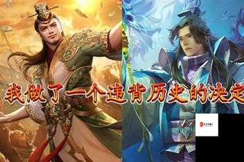 太阳神三国杀一锤定音解法！90%玩家都错过的神操作大公开