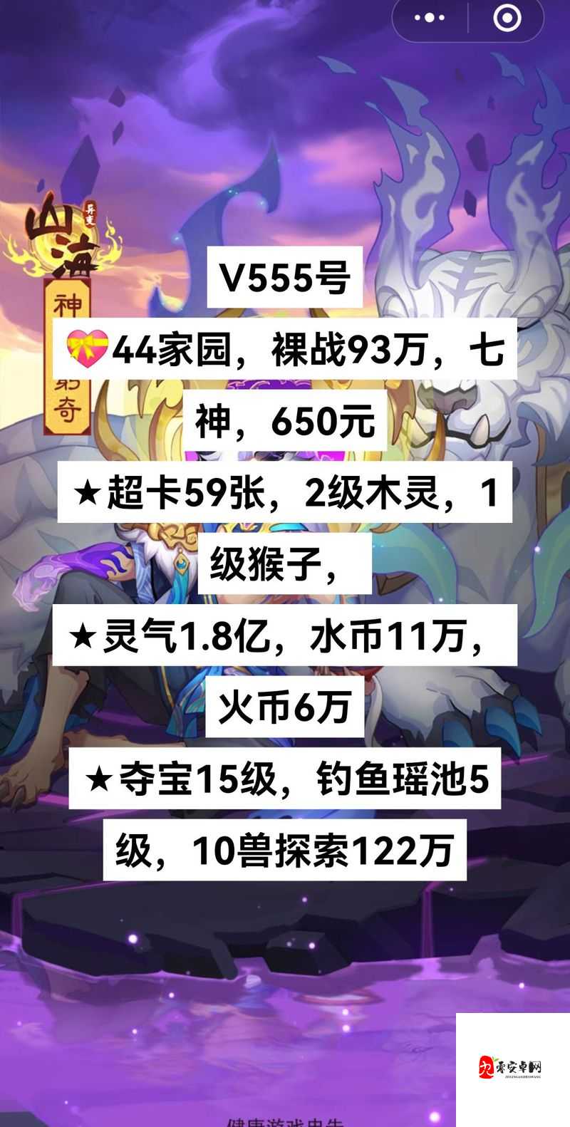 邪神大陆28版本隐藏英雄密码曝光！白嫖顶级角色的绝密通道！