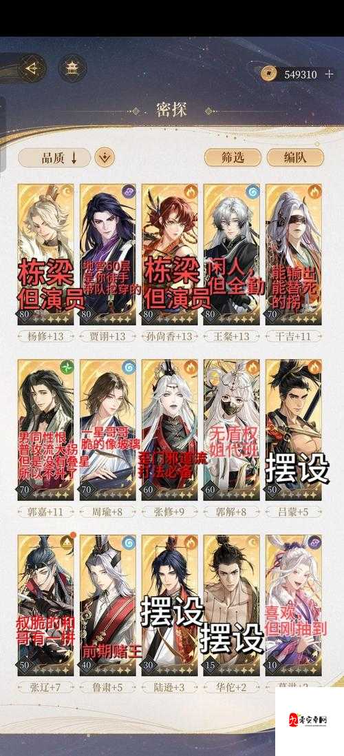 零后悔！上古神话职业推荐，这4个神选职业太强了！