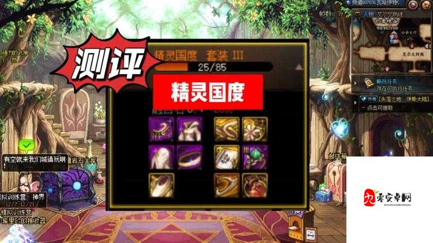 DNF第三季补丁反和谐黑科技！3步解决被删装备+秒回数据必看