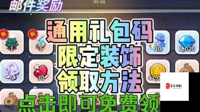 新天堂2礼包码全网更新！这8个隐藏福利赶紧领