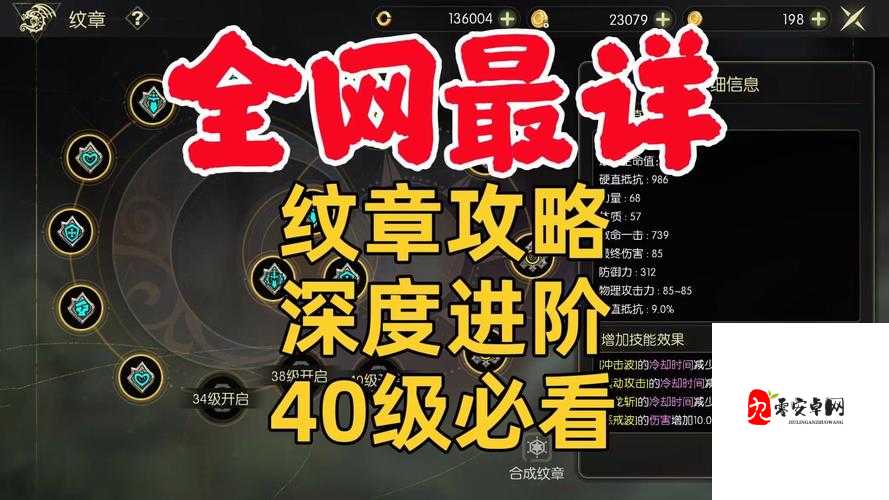 爆肝实测！龙之谷快速升级攻略_三天突破60级全技巧公开！