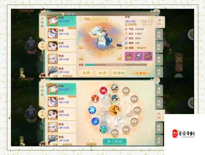 西游3组队跑环必看！5招让你效率翻倍不踩雷