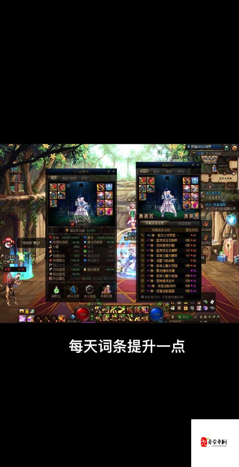 DNF国服第一死灵封神战！这波操作看不懂怪，看完直接尖叫