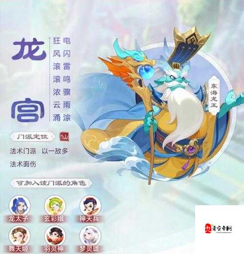 出发OL龙宫探秘必看！肝帝实测路线+隐藏BOSS解锁技巧暴哭抄作业版