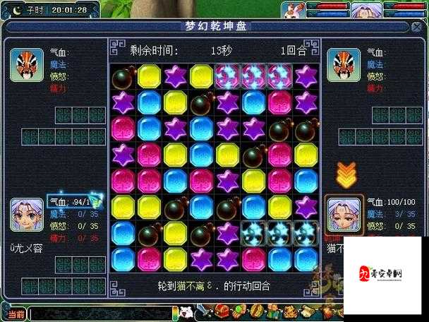 梦幻西游乾坤盘离谱操作！1小时刷2000万经验的神级配置公开